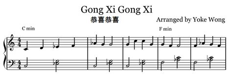 Gong Xi Gong Xi Piano Sheet Music and Video Lesson | 恭喜恭喜鋼琴譜