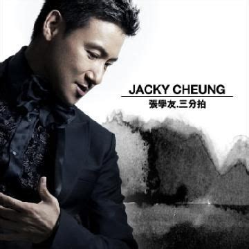 Gallery For > Jacky Cheung Album | Gets better with time.(Love my Asia Men) | Pinterest ...