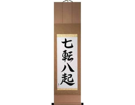 Japanese Wall Scrolls - Gallery and Selection Guide - Japanoscope