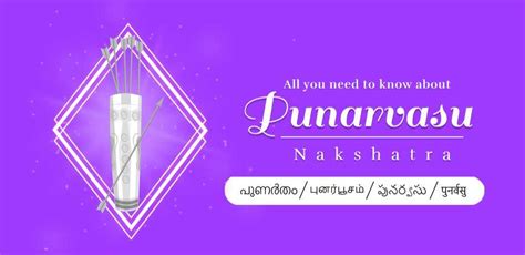 Punarvasu Nakshatra | Punarvasu Birth Star | Punarvasu Nakshatra Characteristics | Punarvasu ...