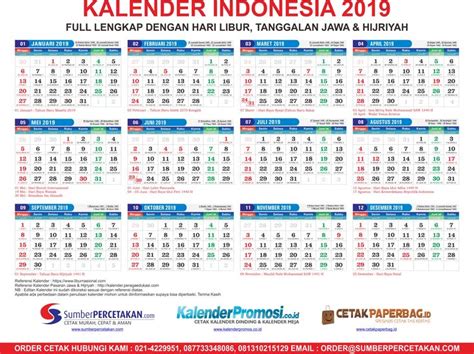 Download Kalender 2019 Lengkap Tanggalan Jawa, Hijriyah dan Libur Nasional - Percetakan Murah ...