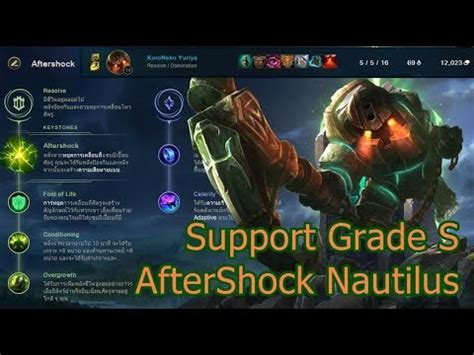 Rune Reforged AfterShock Nautilus Support Grade S [Full Gameplay 1080P] - YouTube