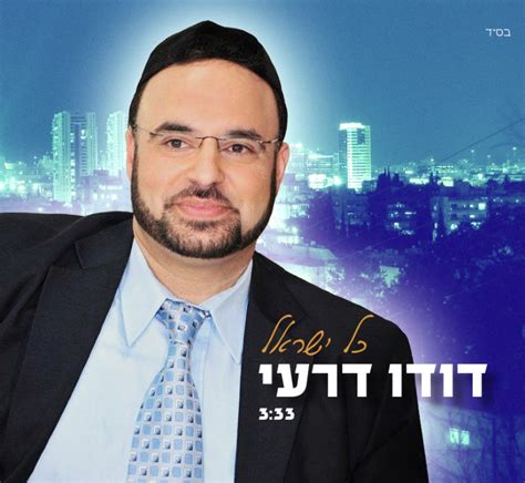 Singer Dudu Deri Releases Vocal Version of “Kol Yisroel” | Jewish Insights