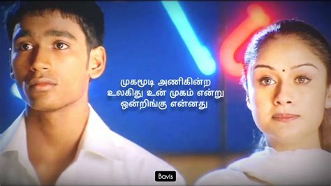 Nenjodu kalanthidu | Kadhal konden movie songs | #dhanush | Love songs ...