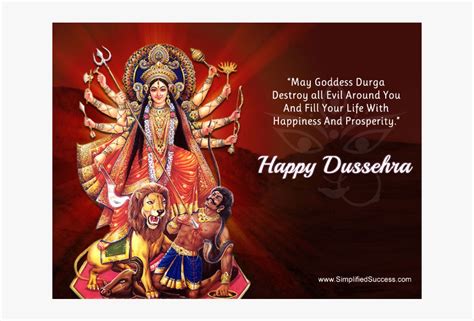 Durga Puja Invitation Card, HD Png Download , Transparent Png Image - PNGitem