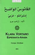 Category:Arabic dictionaries - Wikimedia Commons