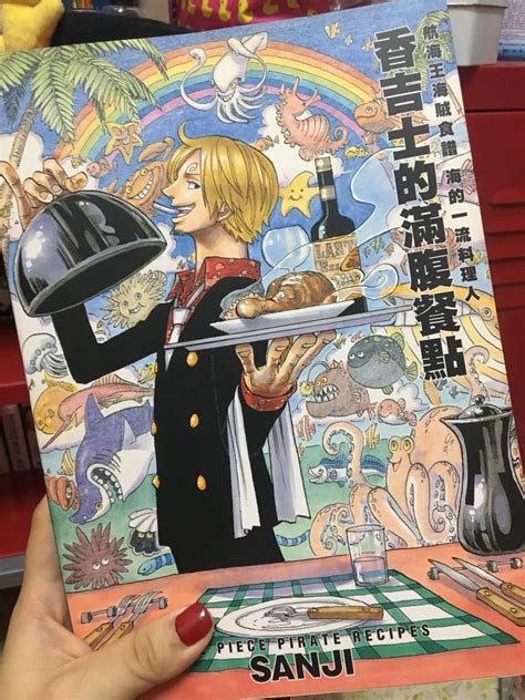 One piece Sanji recipe book, Hobbies & Toys, Memorabilia & Collectibles ...