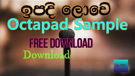 Ipadi lowe Pad Sample Free sinhala - YouTube