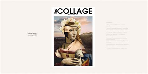 THE COLLAGE e-magazine covers design on Behance