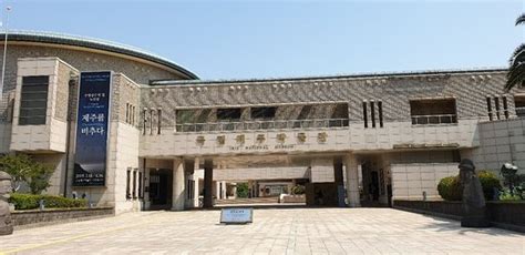 Jeju National Museum - 2020 All You Need to Know Before You Go (with Photos) - Jeju, South Korea ...