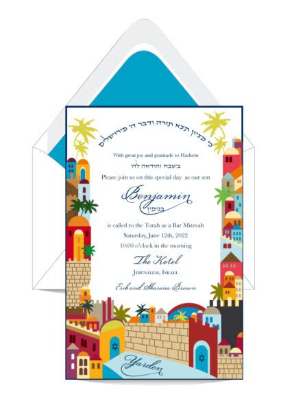 Colorful Western Wall - Bar Mitzvah Invitations | Cohen Printing And ...