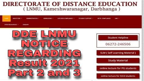 DDE LNMU RESULT 2021 | LNMU DISTANCE PART 2 & 3 RESULT 2021 | LNMU RESULT BA BCOM 2021 | LNMU ...