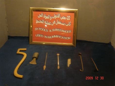 Mummification Tools | Ancient egypt, Haunted forest, Ancient egyptian