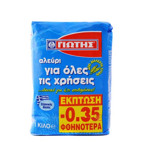 Jotis All-Purpose Flour / Γιώτης Αλεύρι όλων των Χρήσεων 1Kg | Greek Market