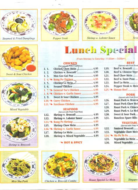 Menu at Happy Wok restaurant, Waco, Park Lake Dr