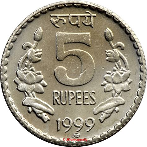 5 Rupees - India – Numista
