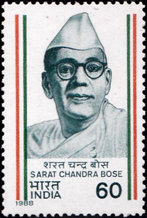 Sarat Chandra Bose - iStampGallery