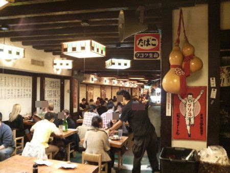 Japan's "Unique": Izakaya: Japanese Pub Restaurant