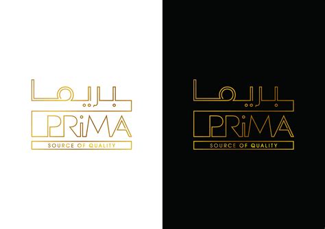 Prima Branding on Behance