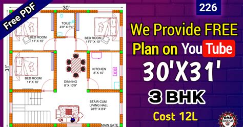 30 x 31 Indian house plan design with stair and 3bhk || Plan No :- 226