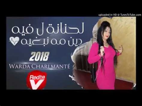 جديد اغاني راي - YouTube