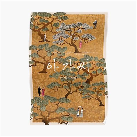 "The Handmaiden Korean Release" Poster for Sale by ruxness | Redbubble