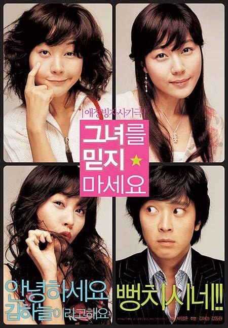 K-Drama Menfess on Twitter: "One of the best Korean rom-com movies I've ...