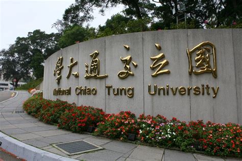 National Chiao Tung University Office Photos