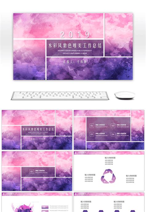 Powerpoint Template Aesthetic