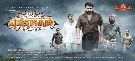 Mohanlal's Pulimurugan gets Europe, UAE & GCC release date - IBTimes India