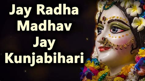 JAI RADHA MADHAV JAI KUNJ BIHARI | VERY BEAUTIFUL – POPULAR KRISHNA BHAJAN ( FULL SONG )