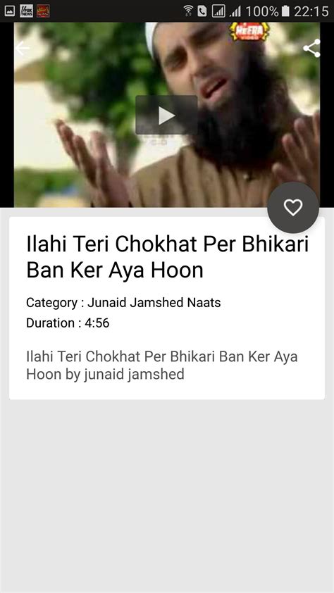 Naats of Junaid Jamshed APK for Android Download