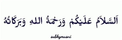 Assalamualaikum Waalaikumussalam GIF - Assalamualaikum Waalaikumussalam ...