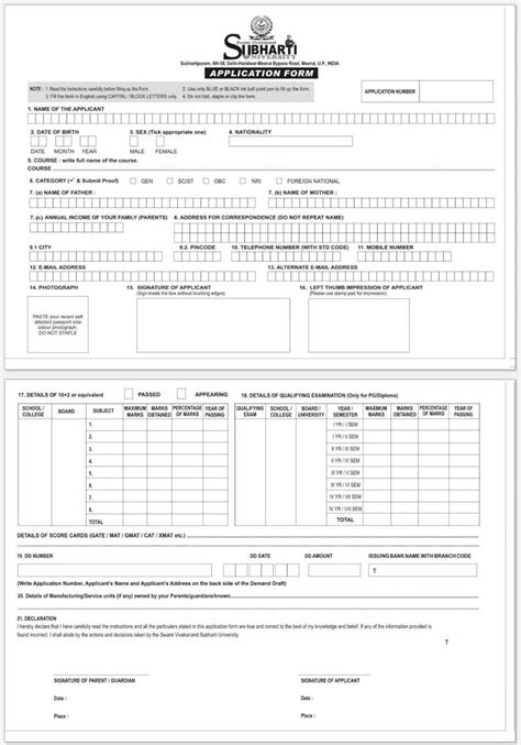 Admission Form Subharti University - 2023 2024 EduVark