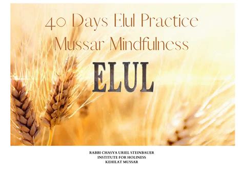 40 Days Elul Practice: Mussar Mindfulness, Day 10 of Elul – Kehilat Mussar