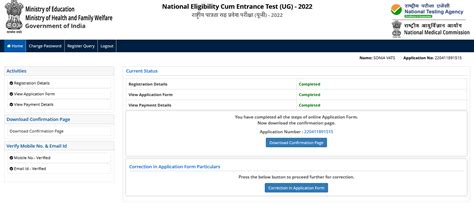 NEET 2024 Application Form Correction Guidelines