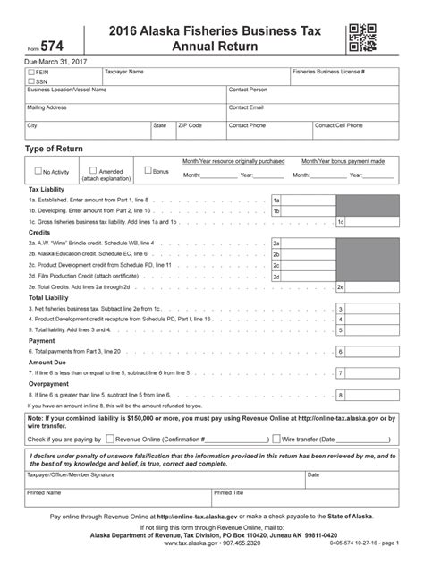 Pfd Application: Complete with ease | airSlate SignNow