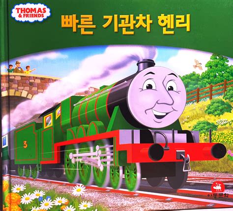 Henry (Story Library book)/Gallery | Thomas the Tank Engine Wikia ...