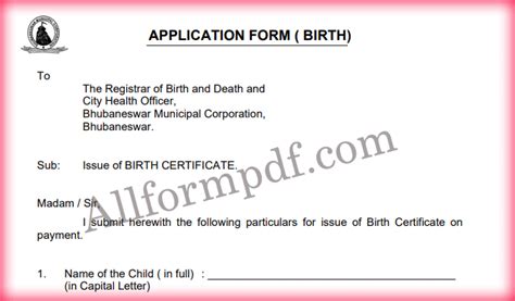 [PDF] जन्म प्रमाण पत्र फॉर्म ओड़िशा | Birth Certificate Form Odisha Pdf