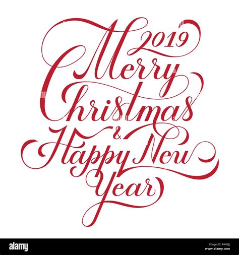 Merry Christmas And Happy New Year Text