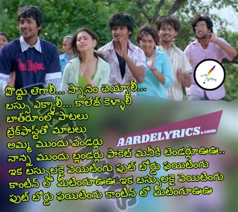 Jil Jil Jiga Song Lyrics From Happy Days (2007) | Telugu Movie