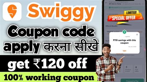 Swiggy coupon code | swiggy today coupon code | swiggy coupon | swiggy ...