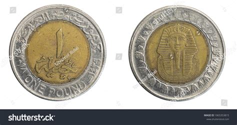 Egypt One Pound Coin On White Stock Photo 1965353815 | Shutterstock