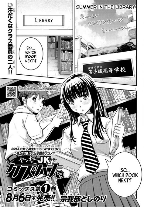 Read Manga Yankee Jk Kuzuhana-Chan - Chapter 15