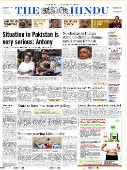 The Hindu Epaper | Today's English Daily | Hindu Online Newspaper