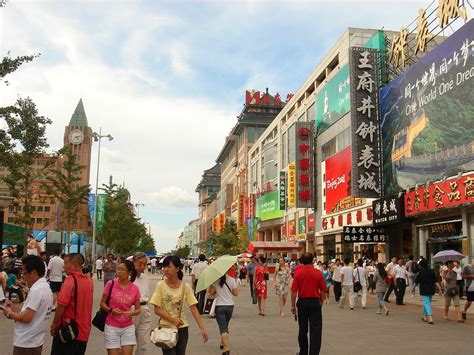 File:Wangfujing street, Beijing.JPG - Wikimedia Commons