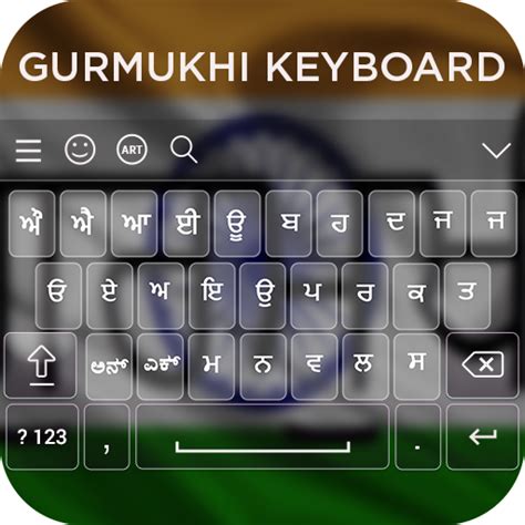 Gurmukhi Keyboard - Apps on Google Play