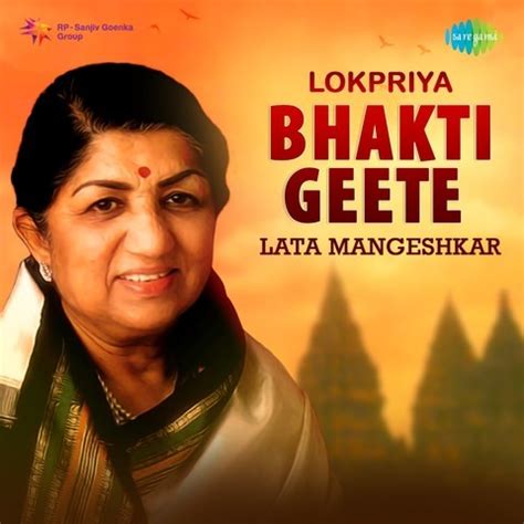 Lokpriya Bhakti Geete - Lata Mangeshkar Songs Download: Lokpriya Bhakti Geete - Lata Mangeshkar ...