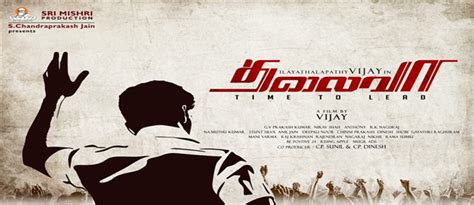 Vijay's Thalaivaa First Look Poster Tamil Movie, Music Reviews and News