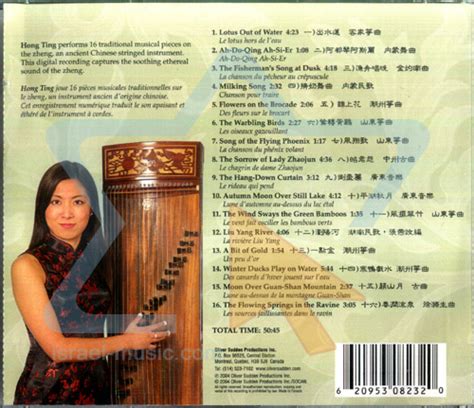 Chinese Traditional Zheng Music by Hong Ting